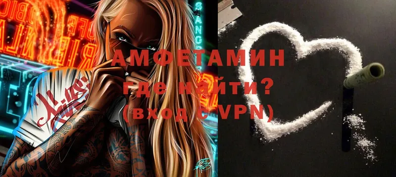 Amphetamine 98% Челябинск