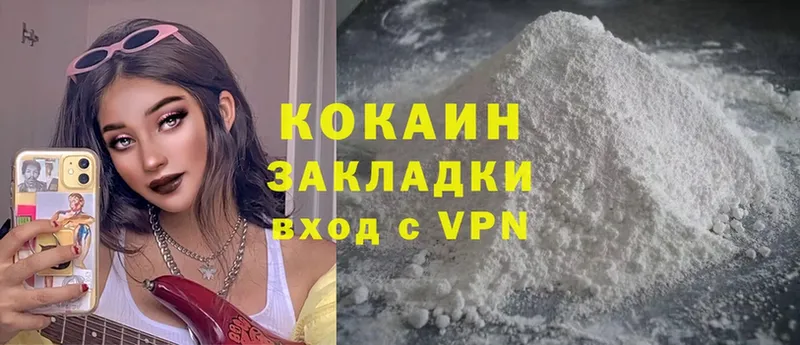 KRAKEN ССЫЛКА  Челябинск  COCAIN Эквадор  закладки 