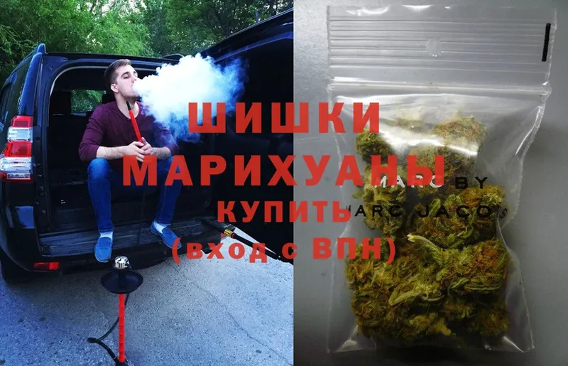 Конопля Ganja  Челябинск 